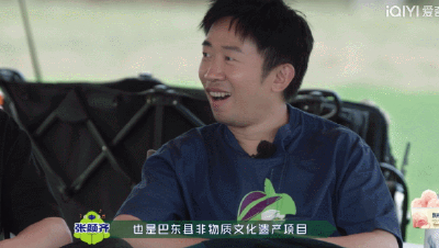 陈伟霆、杨迪、魏大勋、林更新等知名艺人玩起了恩施这个非遗项目游戏