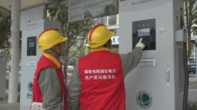 来凤：加强节前充电桩巡检 护航春运绿色出行