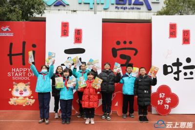 仪式感满满！鹤峰中小学生“花式”迎开学