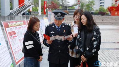 建始：寻宝打卡 看非遗 国家安全知识就在身边