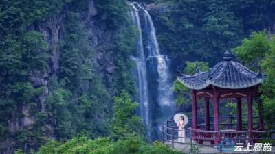 带你感受清凉魅力！看利川佛宝山绝美瀑布