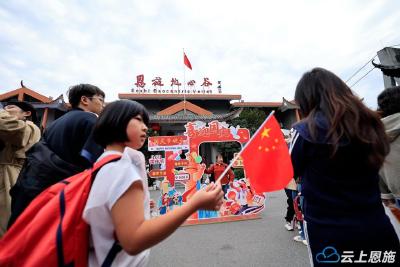 国庆长假：恩施地心谷景区旅游别样“红”
