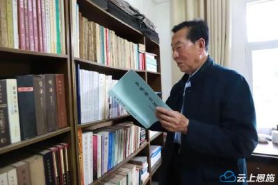 喜讯！巴东谭绍康上榜2024年第三季度“中国好人榜”