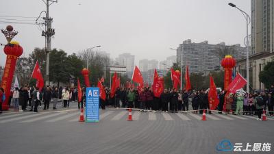 恩施利川：元旦徒步健走燃动全城 踏出新年“第一步”