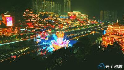 恩施宣恩：福灯璀璨迎客来