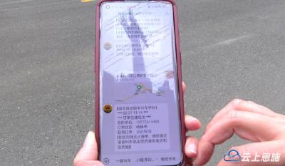 告别路边苦等！咸丰县出租车电召平台正式上线
