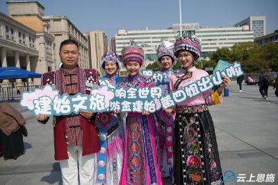 建始“黄四姐”快闪舞动汉口站，土家风情引燃江城文旅热