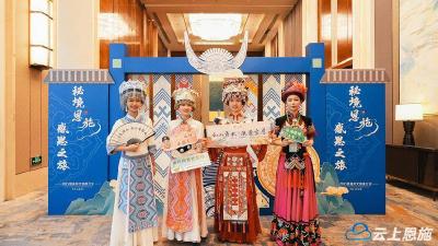恩施宣恩：山水人文魅力绽放泉城