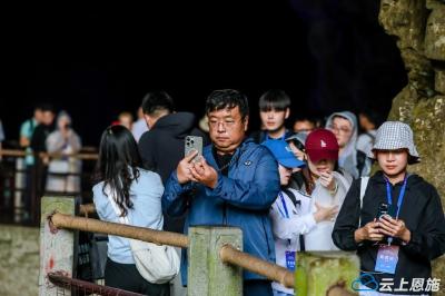 利川：全球旅行商大会踩线腾龙洞 共谋文旅发展