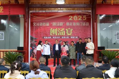 年猪预订近300头！ 恩施利川文斗首届“刨汤宴”激活乡村消费新活力