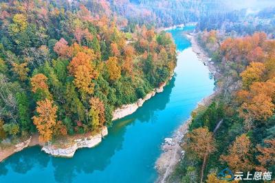 恩施咸丰：唐崖河畔，一河碧色调秋光
