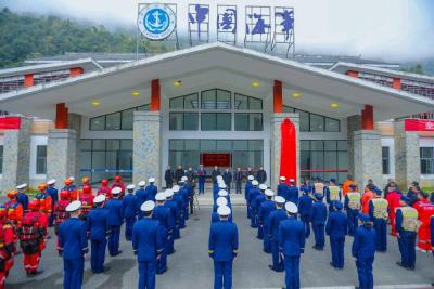 恩施州大清江综合救援实训基地揭牌