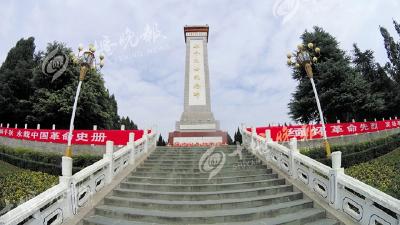 湖北新增六处省级烈士纪念设施 丹江口市烈士陵园在列