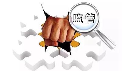 违规收费报送虚假材料 中国邮政储蓄银行被罚超449万元  