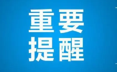 湖北疾控发布上海来（返）鄂人员特别健康提示