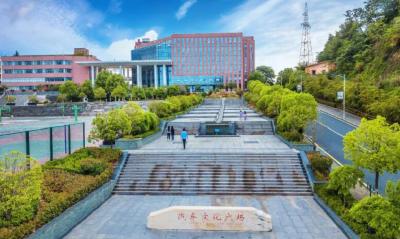 2022年拟认定湖北省省级大学科技园公示，十堰一高校入选