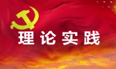 共产党人的“显绩”和“潜绩”
