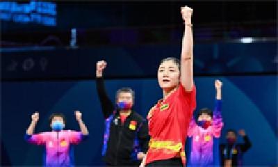 三比零横扫日本队夺冠！中国女乒实现世乒赛女团五连冠