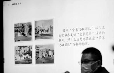 日本僧侣为南京大屠杀再添铁证：证实731部队驻地细节