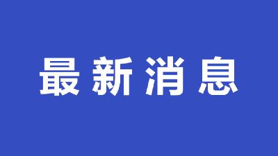 最新！12月26日十堰城市公交线路运行信息表