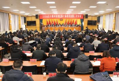 县市区两会| 政协张湾区第十届委员会第二次会议开幕