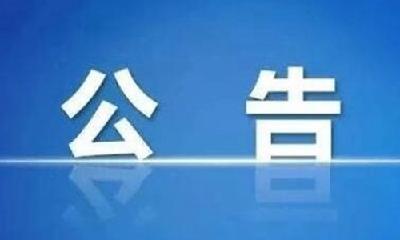 2024年10月1日前，这段经过十堰的高速路实施单车道通行