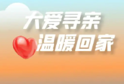 扩散！古稀老人杜丰流浪至郧西获救助，急寻亲人！
