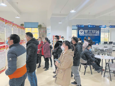 十堰经开区“春风行动”把岗位送到家门口