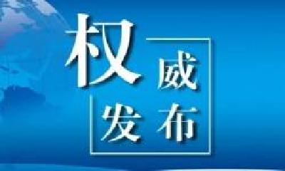 湖北省停车费、物业费等最新收费标准公布！