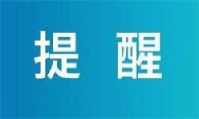 出行请注意！2月18日十堰“开跑”，这些路段将实施交通管控