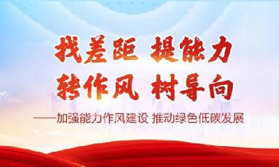 访谈 | 治企兴企善作为 服务大局建新功——访市政府国资委党委书记、主任扈治华