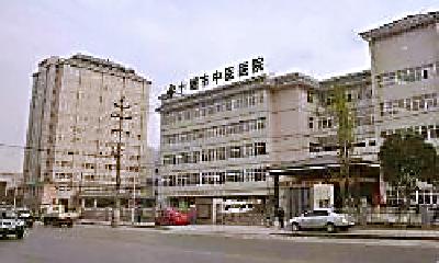市中医医院：让群众在“家门口”享受中医药服务