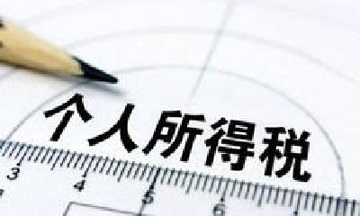 “退税”上热搜！十堰有人已收到退税4382元，你申报了吗