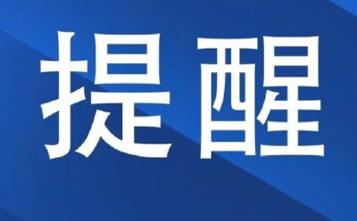 湖北省教育考试院最新提示！涉及技能高考