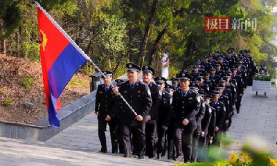 新中国成立以来，湖北550名民警因公牺牲