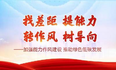 访谈 | 锻造硬作风 争创新业绩——访市地方金融工作局党组书记、局长师文明