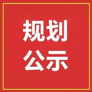 正在公示！十堰城区将新修一条路，全长1.44公里，双向四车道