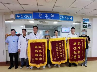 十堰人医直飞陕西救援老乡出院 家属送来三面锦旗致谢