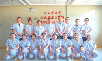 “中西融合专科强院”十堰市中西医结合医院省级临床重点专科系列报道②心血管内科：弘扬国医精粹 护佑百姓健康