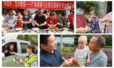 包粽子、点朱砂、送慰问......十堰市民“花式”迎端午