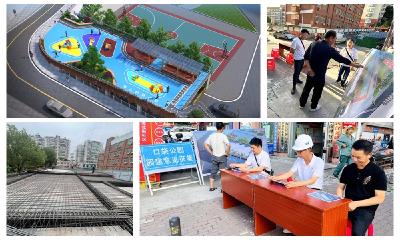 东山路这处口袋公园开建，怎么建居民说了算！