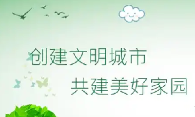 十堰经开区白浪街道小河村：守村规民约 建文明乡村