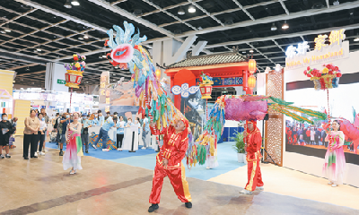 潮涌香江 ——十堰参加第37届香港国际旅游展走笔  