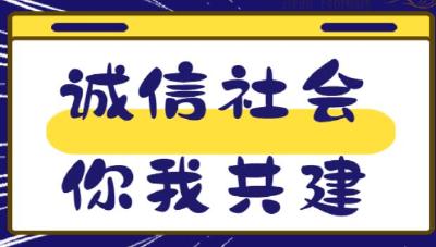 诚信社会 你我共建 | 2023年第二季度“十堰好人·楷模”张道社：信守合同 贴钱为村民修路