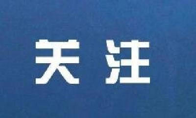 10月起施行！湖北中小学校园周边50米内禁售烟酒彩票