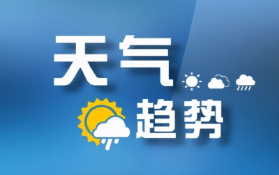 暴雨、大暴雨要来了！十堰发布重大气象信息专报 注意防范