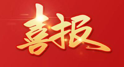 喜报！十堰市这项人才工作案例入选全国最佳！湖北唯一！
