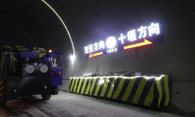 建设者日夜奋战西十高铁园岭隧道 预计2025年5月隧道全线贯通