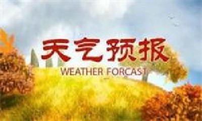 直奔27℃！十堰开启连晴模式，好天气将持续到…… 