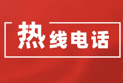 热线直播 | 市民反映人行道改造、占道经营等问题 诚盼涉事部门反馈